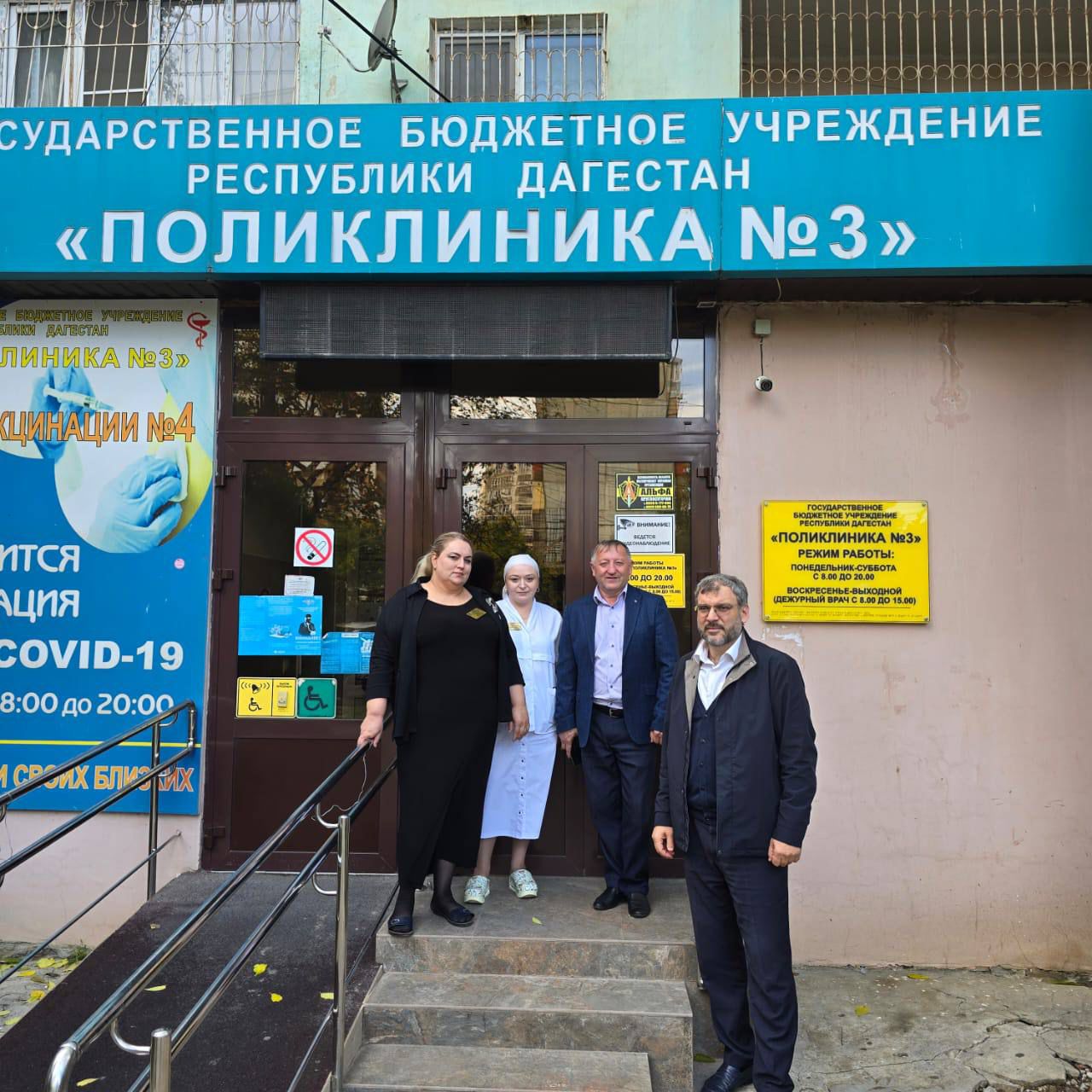 Общественная палата РД провела выездную проверку качества медицинской помощи в Поликлинике №3 Махачкалы